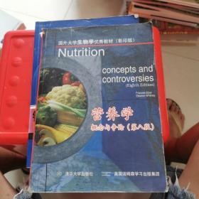 Nutrition：concepts and controversies