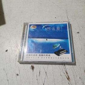 轻音乐   CD