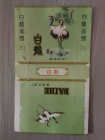 白鹤烟标