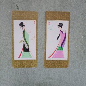 歌谱卡——哎哟妈妈、婚誓（2张）