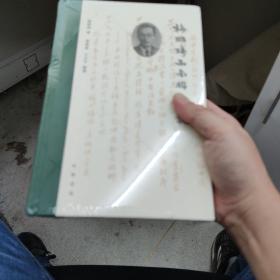 梅贻琦西南联大日记