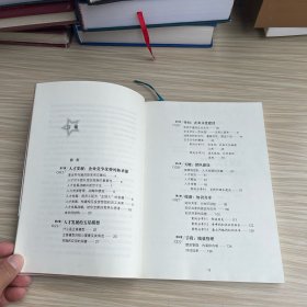 人才发展五星模型：全面提升企业人才竞争力