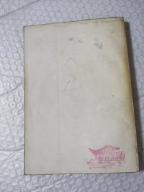 拜伦抒情诗七十首