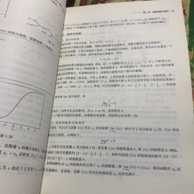 解剖深度学习原理：从0编写深度学习库(博文视点出品)