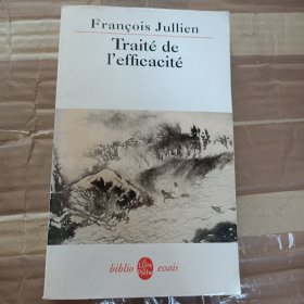 法语原版 François Jullien / Traité de l'efficacité / Traite de l'efficacite 弗兰索瓦·于连《效力论》