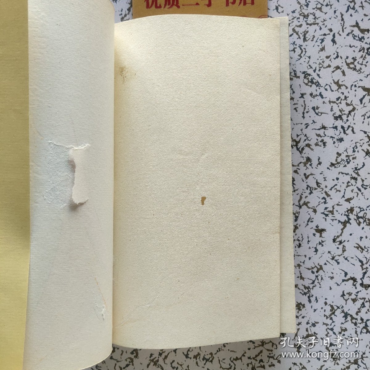 中国传统戏流行唱腔选：名剧·名人·名唱