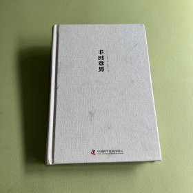 丰田章男