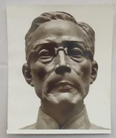 王克庆签名雕塑作品照片《梅贻琦像》铸铜 雕塑，1989年 清华大学收藏。著名雕塑家、中央美院教授。照片泛银