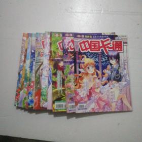 儿童文学漫画  中国卡通  杂志 2014年1～8、10～12（11本集）