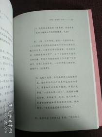 【著名作家 淳子 签名钤印本 《纪念张爱玲诞辰100周年：惘然 张爱玲》】安徽文艺出版社2020年一版一印。