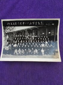 1986年修武县王屯农中八六届毕业合影（大型照片）。