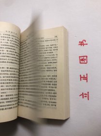 【正版现货，一版一印】翁同龢日记（第六册）整理点校本，横排简体，翁同龢日记是由晚清政治家翁同龢编写的日记。1925年商务印书馆首次出版了《翁同龢日記》记叙这一时期的许多重要史事和作者本人的思想，活动，内容相当丰富，被誉为晚清三大日记之一。据一些学者考证，翁同稣戊戌罢归后，为避忌讳，曾对日记中有关戊戌变法和维新派的内容作过删改。品相全新，完美如图，保证正版图书，库存现货实拍，下单即可发货，学术价值高