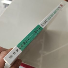 弗布克工厂精细化管理手册系列：工厂生产计划制订与执行精细化管理手册（第2版）