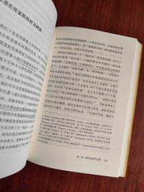 不含传说的普鲁士