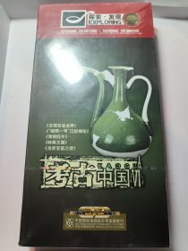 DVD 正版 考古中国(六） 探索发现纪录片 未拆封