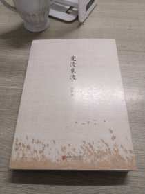 觅渡觅渡