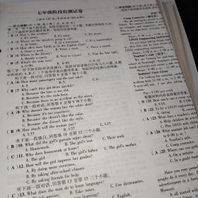 2022高分突破:中考总复习方案. 英语
(精讲精练+河南名校作业本+高频话题写作+词汇记背手册+各阶段检测试卷.2022河南中考英语摸拟试卷)5册一套