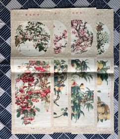 王庆升作品 老印刷画10幅（春花秋实4幅、硕果满园4幅、杜鹃花锦鸡、新花怒放）四条屏