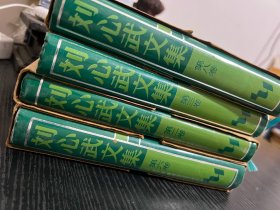 刘心武文集