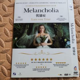 DVD-电影  Melancholia  忧郁症（单碟装）