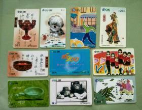 中国网通---天津通信卡7枚+皮影等3枚一组