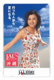 美女明星藤原纪香2 日本田村卡电话卡磁卡图书卡 实物扫描拍摄 图案精美清晰