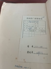 为和平而斗争