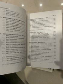 【二本合售】北纬三十八度线——彭德怀与朝鲜战争【2000年一版一印。志愿军司令彭总军事秘书、志愿军总部参谋亲历实录】+麦克阿瑟和朝鲜战争