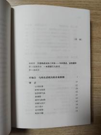 巴菲特致股东的信：投资者和公司高管教程（原书第4版）