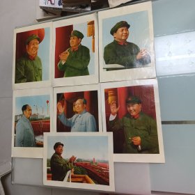 毛主席纸质小画片（11张合售）