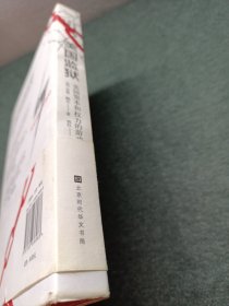 美国监狱（美国权力和资本的游戏，现实版《越狱》，一本书看透美国监狱血淋淋的生财之道）