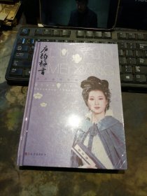 庐韵梅香:钱涛演唱专辑