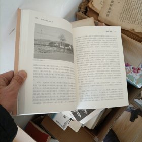 抚顺满族地名史话