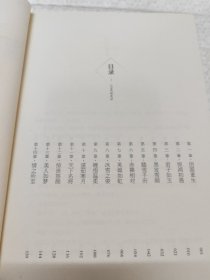 江山不悔：全2册（新版）