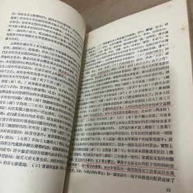 中国文字改革问题