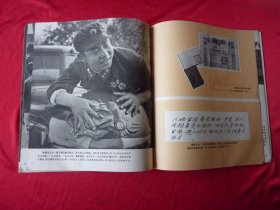 《伟大的共产主义战士——雷锋》老画册。解放军画报社编，上海人民出版1977年12月一版一印，12开。封3是歌曲《学习雷锋好榜样》，封底是宣传画《学习雷锋好榜样、忠于人民忠于党》，品像如图自定，品相要求苛刻者请绕道。