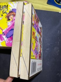 樱CLAMP漫画全二册