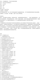 产后康复系列:产后内在调养和修复 实用性产后康复指导手册