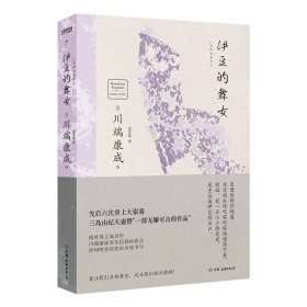 美与执念：美得窒息文字4册套装