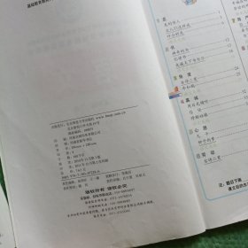 义务教育课程标准实验教科书： 语文（二年级上、三年级上下、四年级上下、五年级上下、六年级上）【现8本合售】