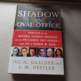 In the Shadow of the Oval Office