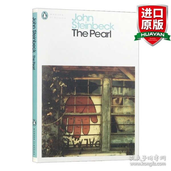 The Pearl (Penguin Modern Classics)  珍珠