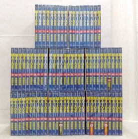 日文 メジャー　全巻