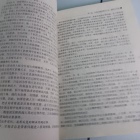 新世纪心理与心理健康教育文库（44）：学校心理咨询