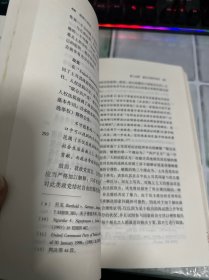 欧洲人权法