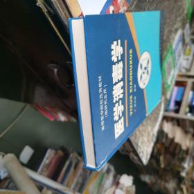 医学消毒学