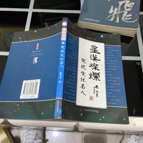 星汉灿烂