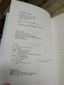 商业的本质