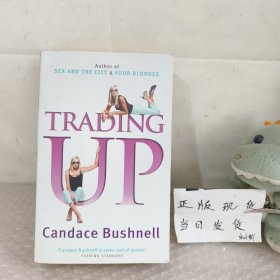 Trading Up[消费升级]