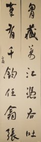 徐秋霁，90后，毕业于河北美术学院书法篆刻专业，现为中国书法家协会会员。精品书房联对联：（180*25*2）